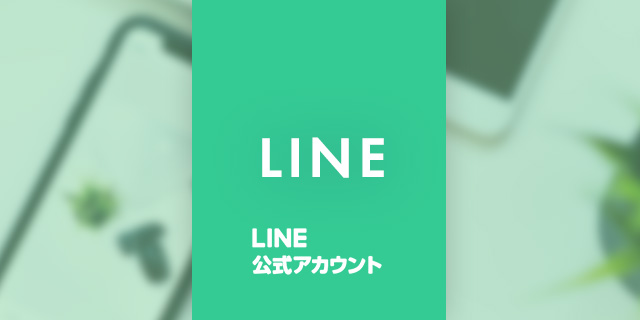 Orageの公式LINEアカウントです。ご予約はこちらのLINEからも可能です♪